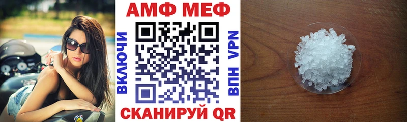 Amphetamine 97%  Южно-Сухокумск 