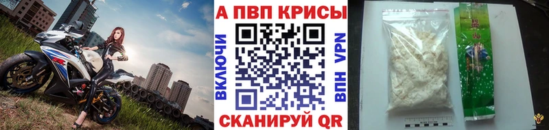 маркетплейс телеграм  Южно-Сухокумск  A PVP СК КРИС  где продают наркотики 