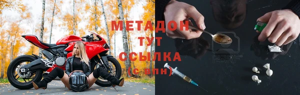 соль ск Горняк
