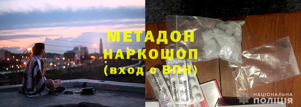 соль ск Горняк