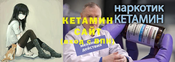 соль ск Горняк