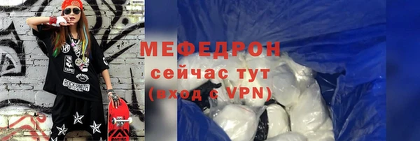 соль ск Горняк