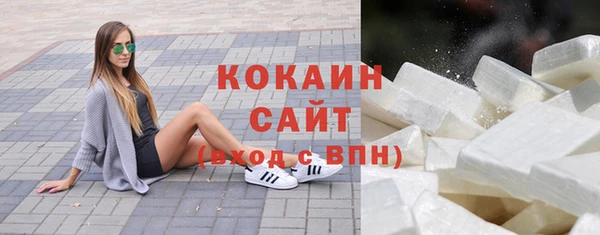 соль ск Горняк