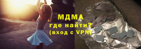 соль ск Горняк