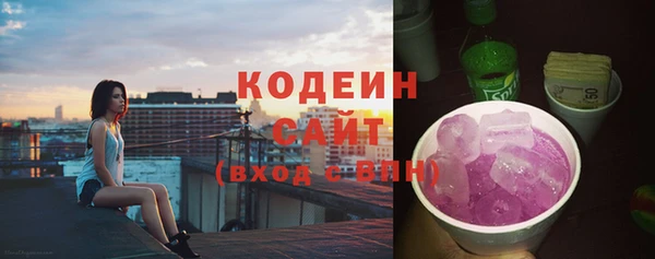 соль ск Горняк