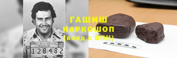 соль ск Горняк