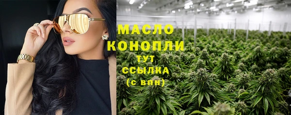 гашишное масло Гусев