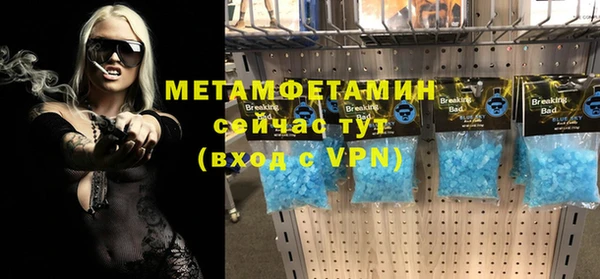 соль ск Горняк