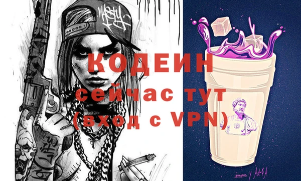 соль ск Горняк