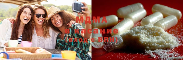 соль ск Горняк
