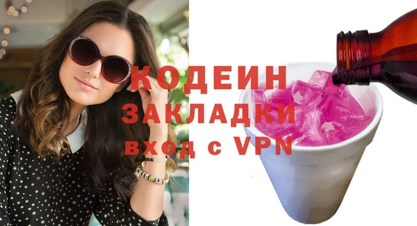 СК Горнозаводск
