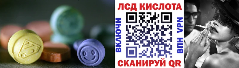 ЛСД экстази ecstasy  гидра онион  Южно-Сухокумск  как найти закладки 