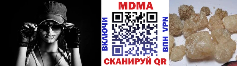 это состав Южно-Сухокумск МДМА VHQ