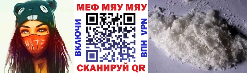 МЕФ VHQ  Южно-Сухокумск 