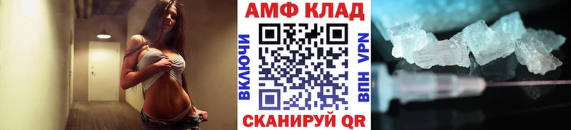 мега как войти  Южно-Сухокумск  МЕТАМФЕТАМИН Декстрометамфетамин 99.9% 