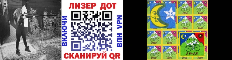 магазин продажи   МЕГА ССЫЛКА  нарко площадка официальный сайт  Южно-Сухокумск  Марки NBOMe 1,8мг 