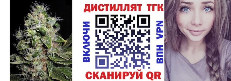 ТГК вейп с тгк  где продают наркотики  Южно-Сухокумск 